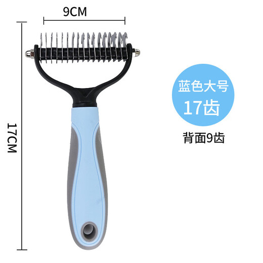 Pet comb double-sided knotting rake artifact stainless steel cat and dog comb cleaning beauty hair removal comb pet knotting comb rose red large size
