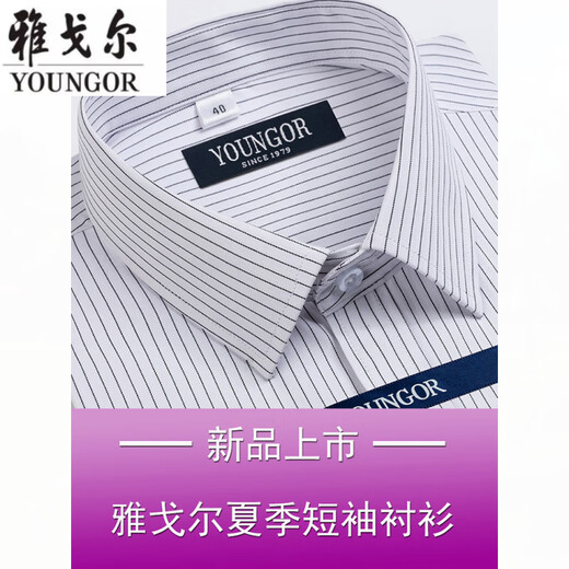 Yager Men's Men's Short Shirt Business Summer Casual Professional Wear Coton Pas de fer à grande taille d'âge moyen