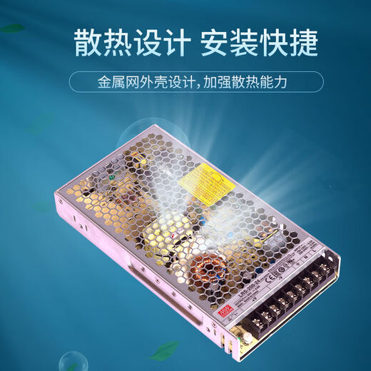 Mingwei Switch Power Alimentation LRS220V à 24V100W350W à 12V24V Contrôle industriel industriel Transformateur 48 RS3524 24V15A