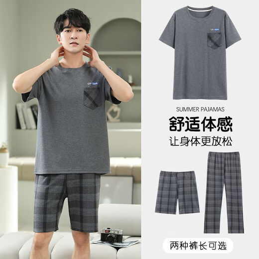 Hengyuanxiang Pyjamas Herren Sommer Purer Baumwollanzug Dünne Shorts Shorts Zwei-teilige Sommer-Baumwoll-Löser-Heimkleidung HD9928 Kurzärärmig-Shorts Anzug Herren N L 100-125jin [Jin gleich 0,5 kg]