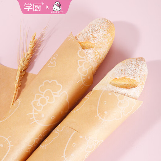 Xuechu silicone oil paper, oil-absorbing paper, barbecue baking paper, KT cat baking paper, cooking paper, barbecue paper