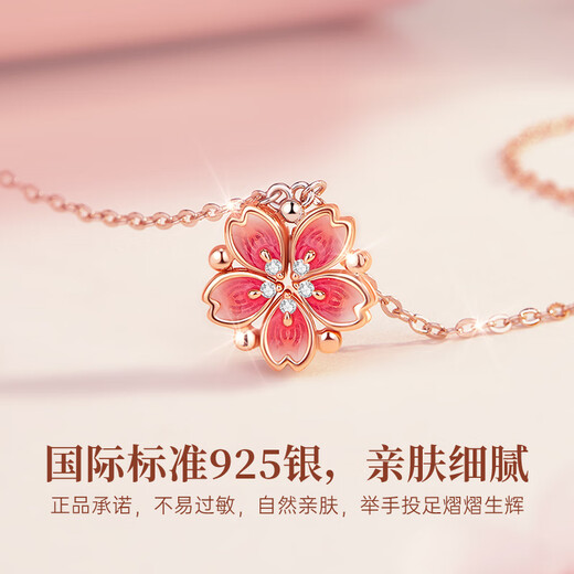 老凤祥桃花两带银项链女士吊坠饰品小众轻奢饰品情人节生日礼物女友老婆