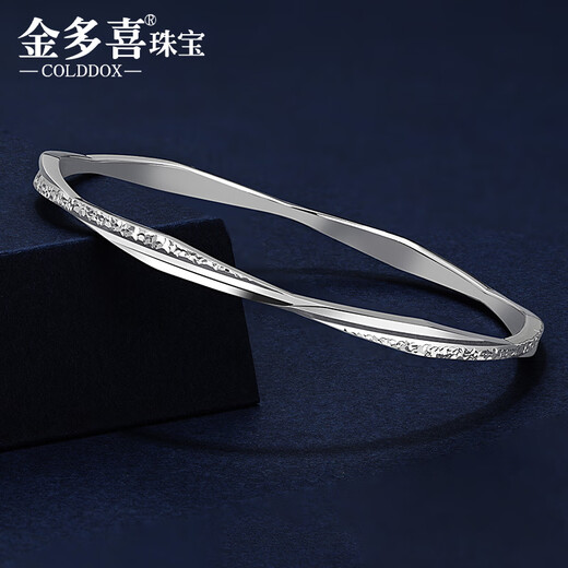 Jinduoxi platinum bracelet women's pt950 platinum bracelet women's pure platinum Möbius crushed ice starlight surround bracelet, perfect circle, 52 circles, 3.7mm wide, weighing about 18.54 grams