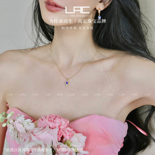 LACLAC Jewelry New Product Autumn Stars 0.5 carat tanzanite pendant, free 1g 18k gold chain