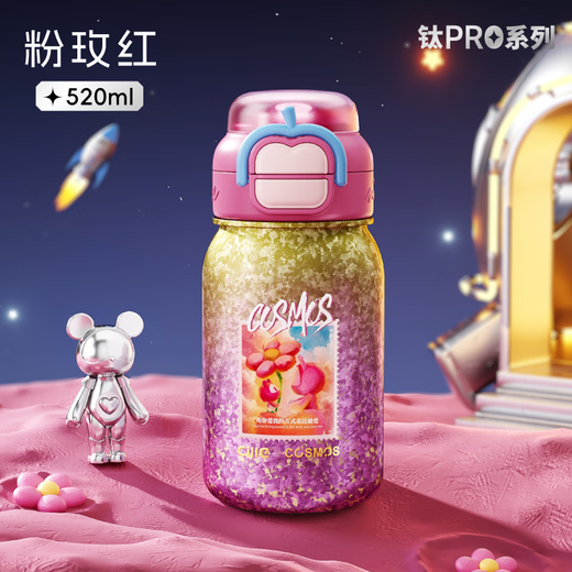Cille Star Bear student thermos cup, pure titanium inside and outside, children's straw cup, birthday gift, high-looking water cup for men and women, rose pink, pure titanium/double drink 520ml