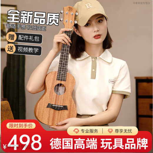 翎喏六一礼物德国儿童吉他23寸尤克里里女生学生单板儿童成人进阶 23C单板-M230-桃花芯
