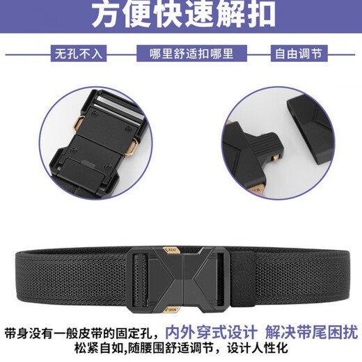 Chuanbugugeti Herrengürtel 2025 Neuer Outdoor-Krieger Schwarzer Ritterpaar Schnalle Gürtel Stretch bequemer Gürtel Frauen 6187-Black 110 cm