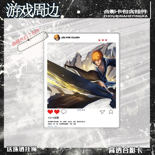 Pupan King of Glory New Ins Wind Transparent Card White Qi Kurosaki Ichigo Houyis vollständige Reihe von Todesoptimierungszusammenarbeit Peripheriegruppe Photo Card H3883-houyi [6,8+8,5]