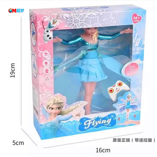 Control remoto por inducción Little Flying Fairy Modelo de helicóptero flotante eléctrico Flying Princess Elsa Juguete para niños Princesa de hielo y nieve Control remoto gratuito + 2 hojas