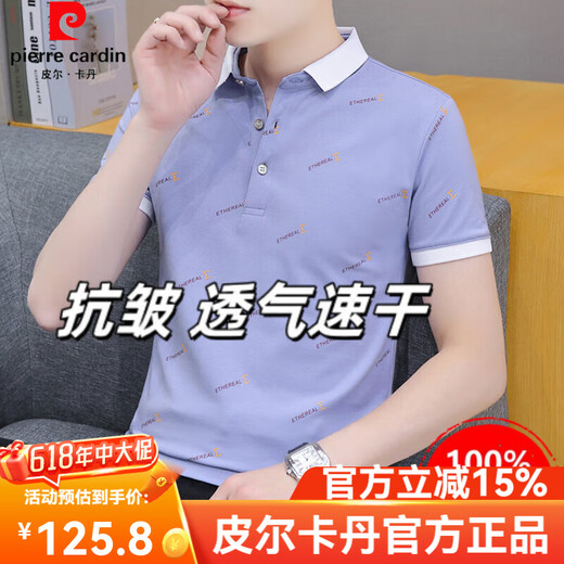 Pierre Cardin Pure Cotton Summer Revers kurzärmeliges T-Shirt atmungsaktives Gelegenheits-Eis-Sense-Eis-Sense-Hemal-Slee-Hälfte-Gelegenheits-viel-viel-viel-viel-viel-viel-Polo-Hemd schwarz qy679 m 100-120jin [Jin ist gleich 0,5 kg]