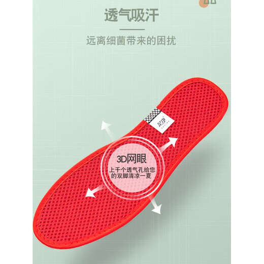 5 paires de pieds propres du pied propre déodorant semelles intérieures pour les hommes et les femmes respirant absorbant la sueur et les pieds à l'épreuve des odeurs exercice de parfum épaissi du zodiaque rouge