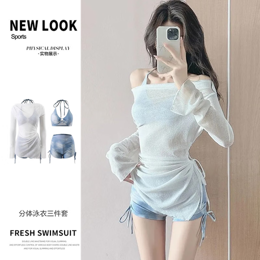 Bangbo swimsuit female pure lust seaside beach bikini cover-up boxer split swimsuit three-piece hot spring swimsuit denim blue swimsuit three-piece set with chest pad one size (80-120Jin Jin is equal to 0.5 kg)