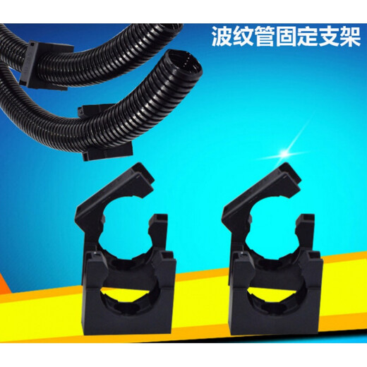 Plastic corrugated pipe bracket, corrugated pipe threading hose holder, nylon buckle pipe clamp AD A8 points 5 with cover 10 pieces