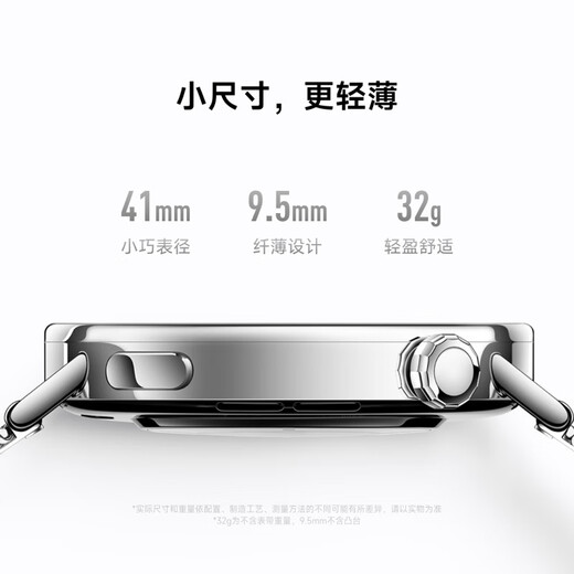 Xiaomi (MI) Xiaomi Watch S4 41mm Mint Green National Subsidy Car Yu7 Key Pengpai OS2 Velocidad cardíaca Monitor de oxígeno de sangre Xiaomi Watch S4 Watch Small Women's Watch