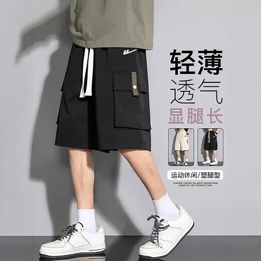 Shorts guerriers masculins décontractés à mi-pantalons lâches de grande taille de couleur unie en forme de glace en forme de glace à cinq points de vêtements pour hommes LG-A358-G718 Black XL (recommandé 135-150jin [Jin est égal à 0,5 kg]))