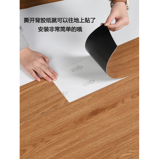 Il jiagong en bois grain pvc plancher collant auto-adhésif en plastique de plancher de planches de maison de maison de maison de plancher