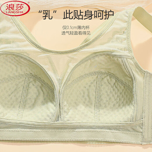 浪莎（LangSha）新款大胸显小内衣大码薄款无痕文胸聚拢上托防下垂美背性感罩 茶肤 85E 38