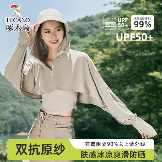 啄木鸟夏季女士防晒衣原纱斗篷披肩短外套户外遮阳薄时尚防晒服 【披肩护手款】气质灰 均码 F (80-140斤)
