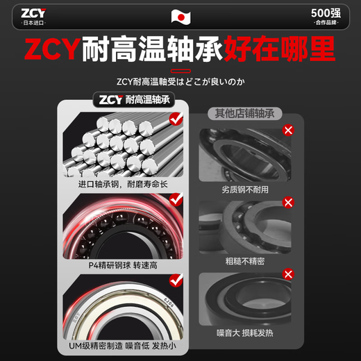 High temperature resistance bearing 600 degrees 300 degrees 6214 high speed 6215 import 6216 6217 6218 6219 6220 ZCY high temperature resistance 6220--High temperature dustproof seal 1000 degrees