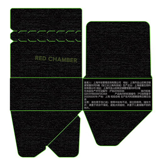 RED CHAMBER Yu Shi endorses Zhuzhan rc multi-purpose cream #和 Pomelo blush lipstick eye shadow contouring lips and cheeks birthday gift for women