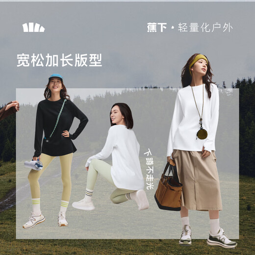 Beneunder long-sleeved T-shirt women's bottoming shirt loose inner wear can be worn outside Western style 2025 new autumn and winter clothing women's high-end