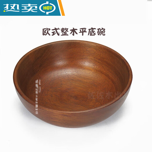 Sour jujube wood Western large-sized whole wooden bowl rice bowl vegetable bowl soup bowl noodle bowl salad fruit noodle restaurant whole wooden whole wooden diameter 27-28*8cm flat western large