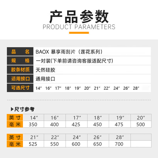 Enjoy silicone coated wipers for 07-25 Audi A4/09-25 Audi A4L wipers, silent 24/20