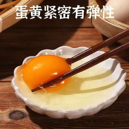 Jingxijia base direct delivery fresh eggs cereal eggs 30 pieces supermarket same style Jingdong Express 40g-10 pieces