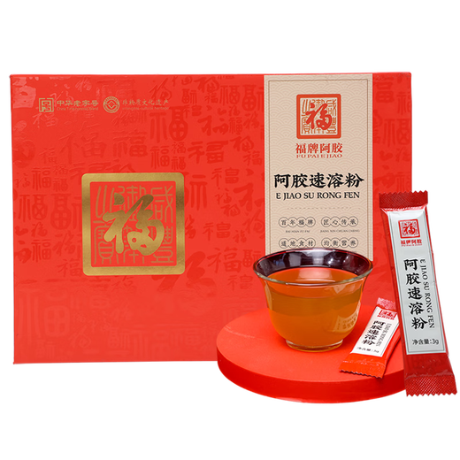 Fu Marke Esel-Hide-Gelatin-Instantpulver 90G (3G*30 Beutel) Esel-Hide-Gelatine-Pulver leicht zu lösen und tragbares Geschenkbox mit mittlerer Autumn Festival Festival