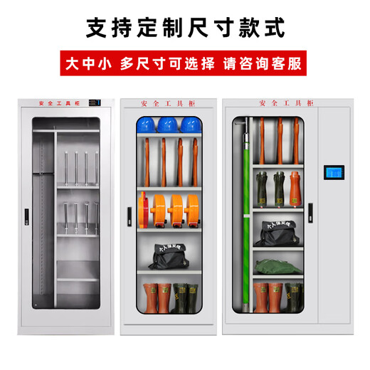 Keqi insulated power safety tool cabinet 2000*800*450 1.2mm thick distribution room safety tool storage cabinet