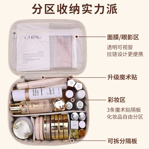 Kambodscha und Chongqing-Kosmetik-Partition Aufbewahrungsbeutel tragbares Fahren mit großer Kapazität kleiner Licht Luxus High-End Tragbarer Toilettenartikel [Milch-Aprikosenfarbe] Extra große Kapazität mehr Partitionen mehr Partitionen