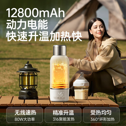 
Little White Bear SnowBear Wireless Portable Constant Temperature Pot Baby Kettle Insulation Water Cup Outdoor Soaking Milk Electric Cup Hot Water 500mL5073