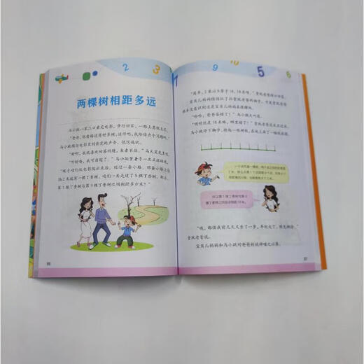 Echte Ma Xiaotiao spielt Mathematik -Farbversion (voller 4 Bände) 9787557565701 Autor Jilin Art Publishing House