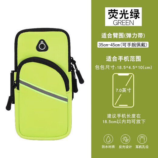 Zhizhou running mobile phone bag arm bag arm wrist men's and women's special equipment mobile phone bag fitness dark blue suitable for 6.5 inches to 7.2 inches