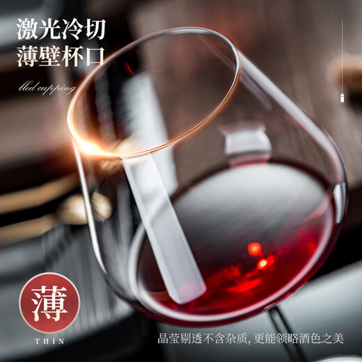 喆炜欧式葡萄酒水晶红酒杯子家用勃艮第高脚杯醒酒器送礼套装SN3892 680ml勃艮第酒杯6只+斜口醒酒器1