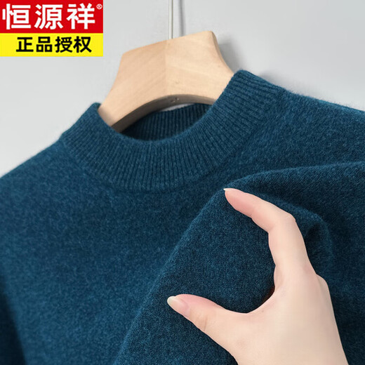 恒源祥半高领加厚羊毛衫男冬季保暖中年套头毛衣圆领长袖打底内穿秋衣 黑色 XL 180