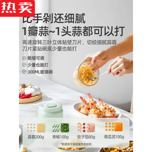 Yishan imported high-quality garlic artifact from Germany, garlic pounder, electric garlic grinder, small household press, Lake Water Green