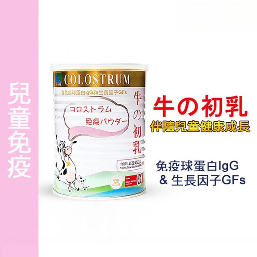 COLOSTRUM Macau Direct Mail Life Technology Children's Colostrum Powder Immune Globulin 400g/can