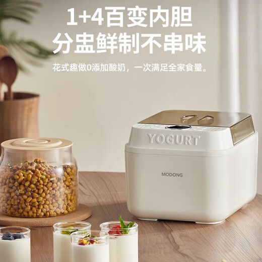 Máquina de yogurt Modong Hogar Small Automatic Yogurt Fermentation Machine Natto Rice Wine Kimchi Griega Yogurt Fruit Wine Fermentation Máquina de fermentación de gran capacidad Subsidio nacional Subsidio MD-SNJ01S + 1L Liner interno + 4*125ml Inter