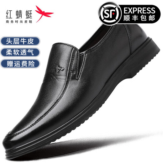 Red Dragonfly Men's Shoes Four Seasons Men's Leather Shoes Men's Breathable Cowhide Large Size Business Casual Shoes Formal Shoes Slip-on Dad Shoes Black Size 43