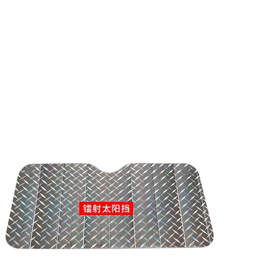 Manmang convient à la porte d'entrée, à la protection solaire, à l'isolation et à la visière laser épaissie dans la voiture. Aspiration universelle en été. Sunshade 14070cm Sedan