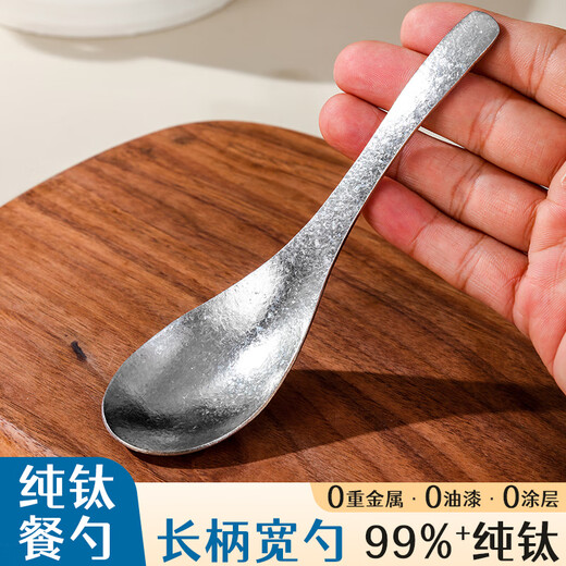 GEEGO pure titanium spoon household western food spoon eating spoon 99% titanium table spoon plus large spoon tableware 1 pure titanium table spoon