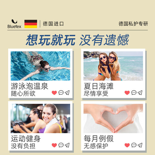 蓝宝丝卫生棉条长导管式内置卫生巾游泳专用月经防水塞入阴道塞 超大流量90支长导管