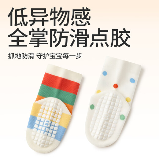 Baby floor socks spring and autumn pure cotton indoor cooling non-slip baby toddler socks children's socks 1-2 years old