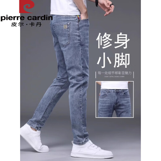 PIERRE CARDIN官网夏季薄款牛仔裤男2025新款男士修身小脚弹力休闲长裤子男 1048蓝色 33