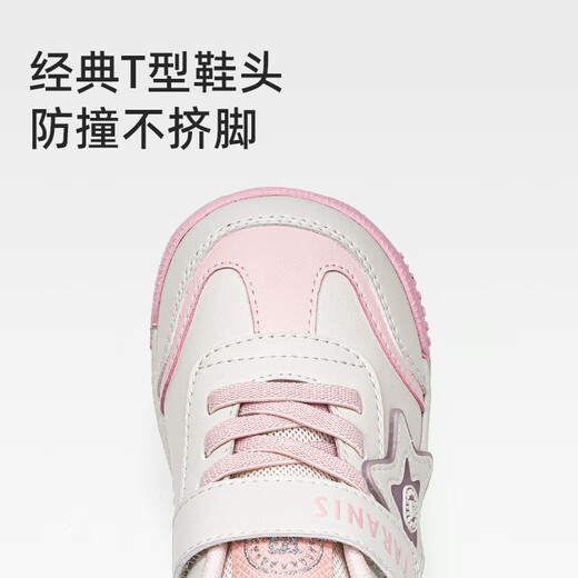 Tyranis autumn children's sneakers, moral training shoes, boys' campus sneakers, girls' medium and large children's Forrest Gump shoes pink/white 29