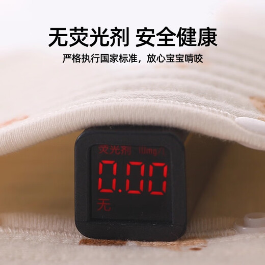 JOYNCLEON baby vest autumn and winter pure cotton warm belly protector with quilted baby three-layer thickened vest Jwc200689