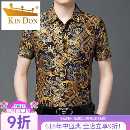 金盾（JINDUN）桑蚕丝短袖衬衫男夏装薄款中年花衬衣痞帅宽松冰 丝爸爸印花上衣 龙蓝 692 XL 175/115【建议140-155斤穿】