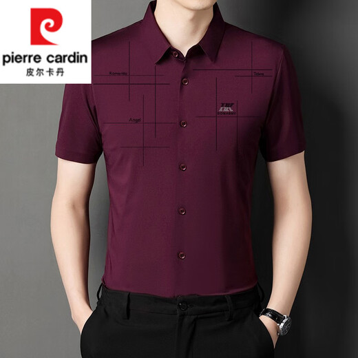 皮尔卡丹（pierre cardin）2025新款男士红色本命年冰丝短袖衬衫无痕中年爸爸夏季上衣服衬衣 Y9221  浅灰 XL 175/