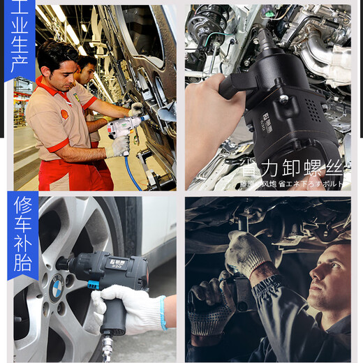 Dewardi [Vente chaude] Fujiwara Cannon de vent de qualité industrielle 1 pouce Réparation automatique outil pneumatique 3/4 Grand couple Strong Pneumatic Célor